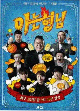 日影资讯：纪录片与综艺式纪实内容观察配图
