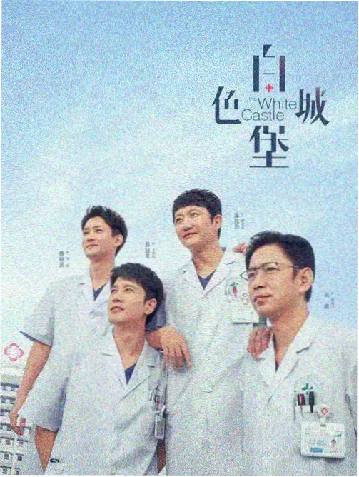 日影悬疑推理题材单场景叙事的编辑手记配图