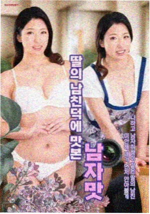 日影资讯：家庭题材陪看反馈与代际话题配图