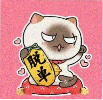 日影社区主理人苍井的头像